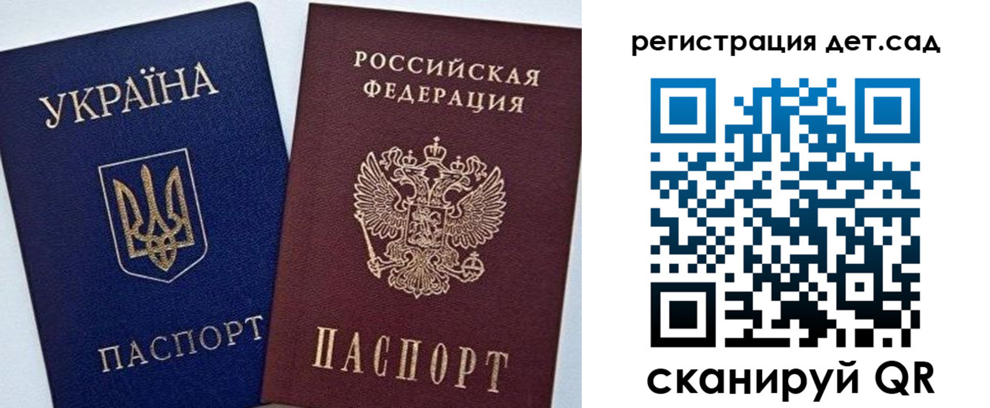 временная регистрация надежно в Куйбышеве