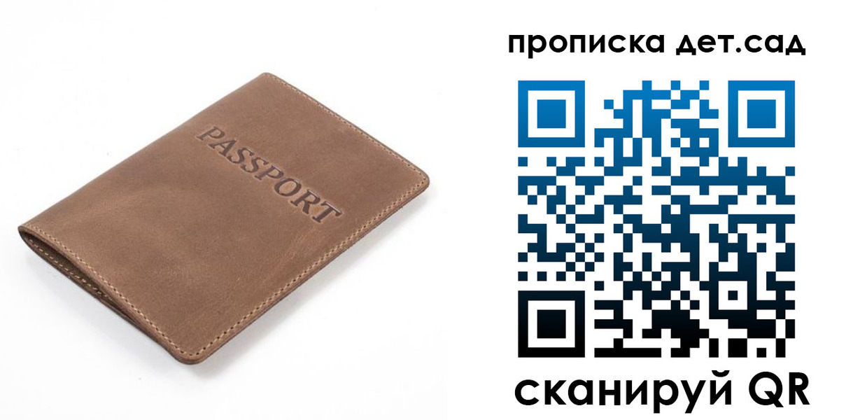 временная регистрация адрес в Куйбышеве