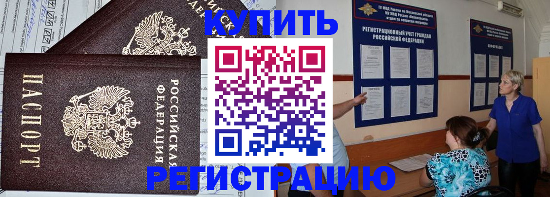 регистрация для дет. сада в Куйбышеве